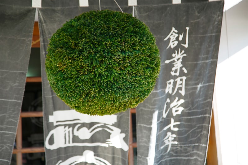 森戸酒造の特徴