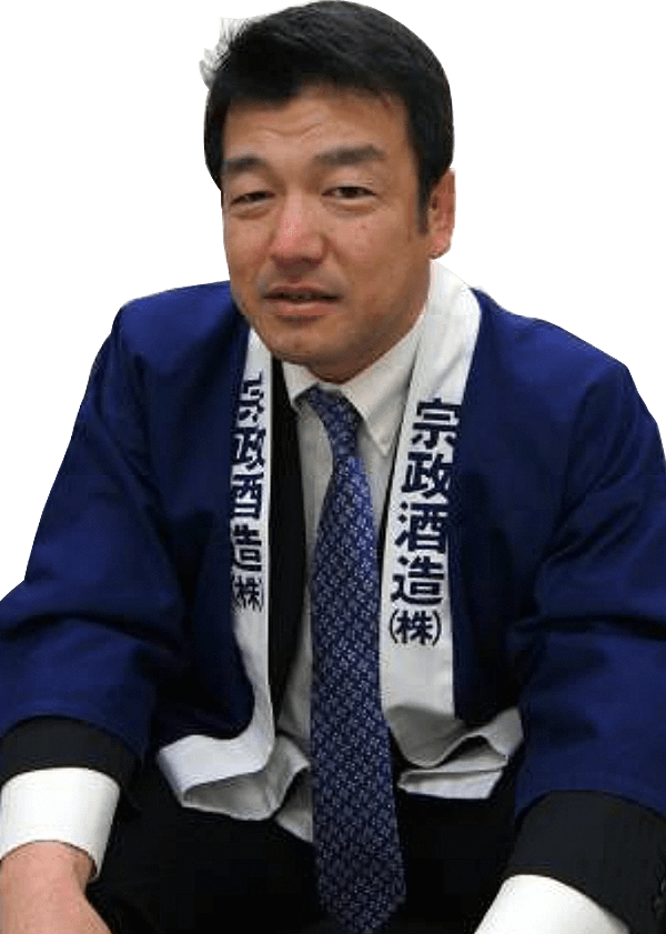 宗政酒造 21 munemasa daihyo
