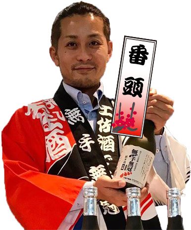 無手無冠 1 無手無冠