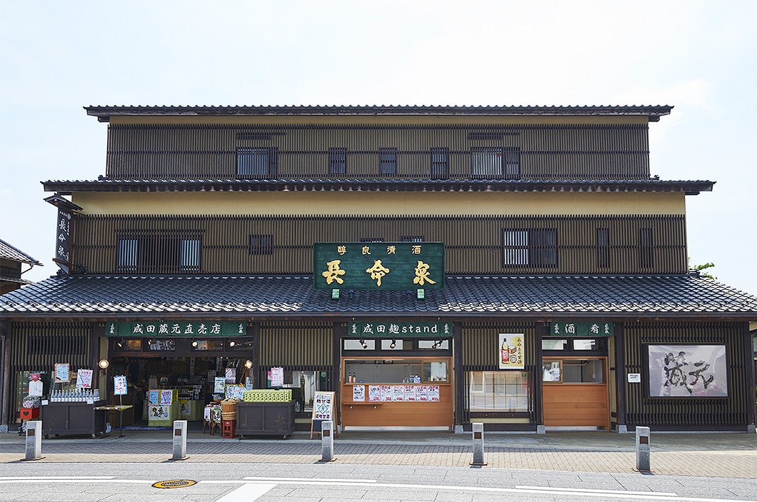 滝沢本店 外観