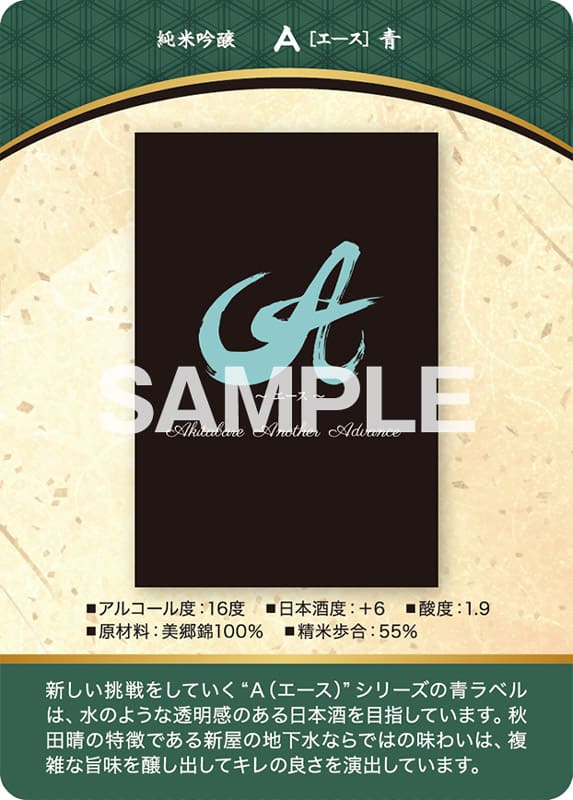 トレーディングカード第2弾が出来上がりました 1 A 表面