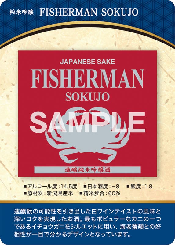 FISHERMAN　表面