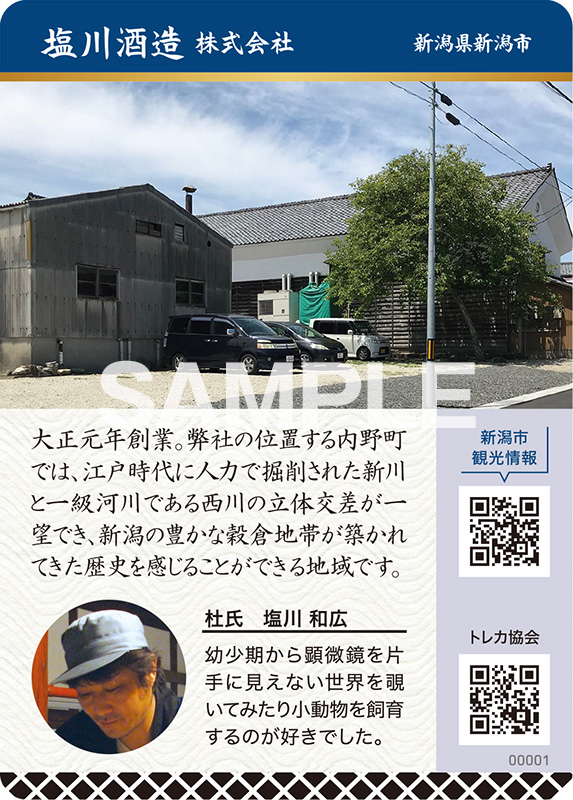 のぱ　裏面