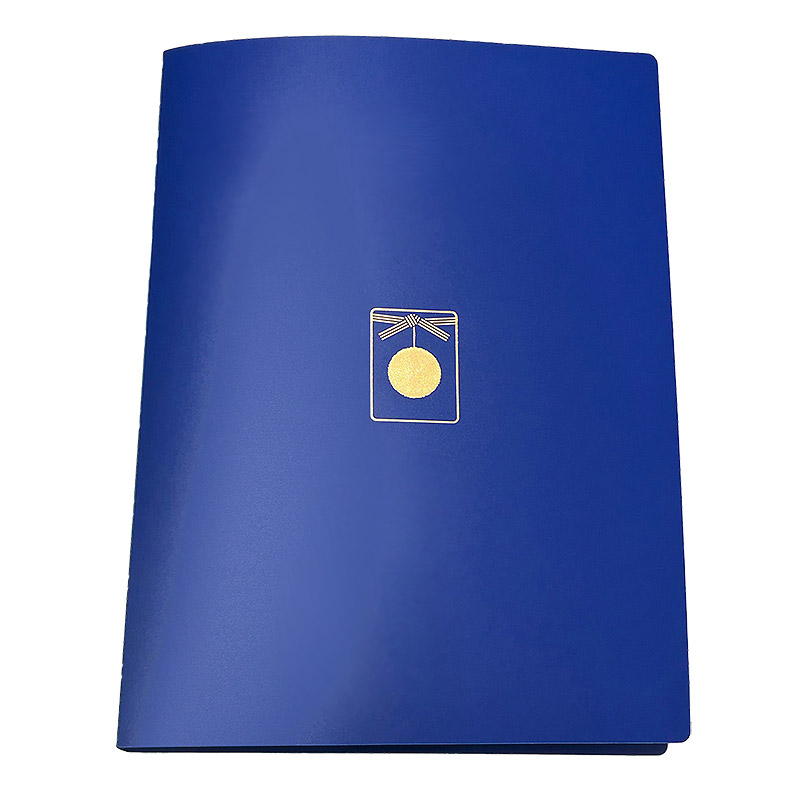 トレカアルバム2