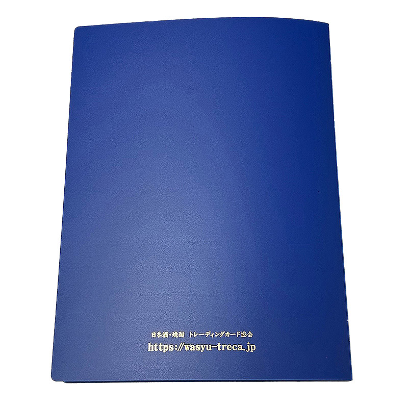 トレカアルバム3